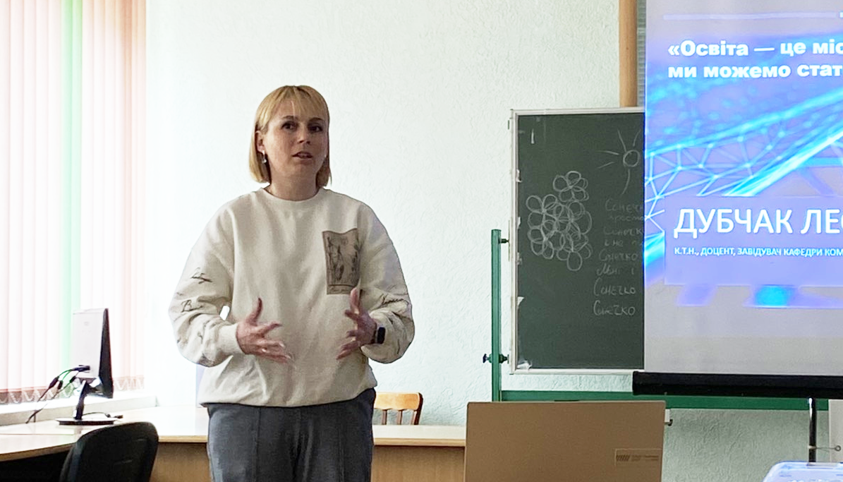 Лектор Дубчак О.О..png